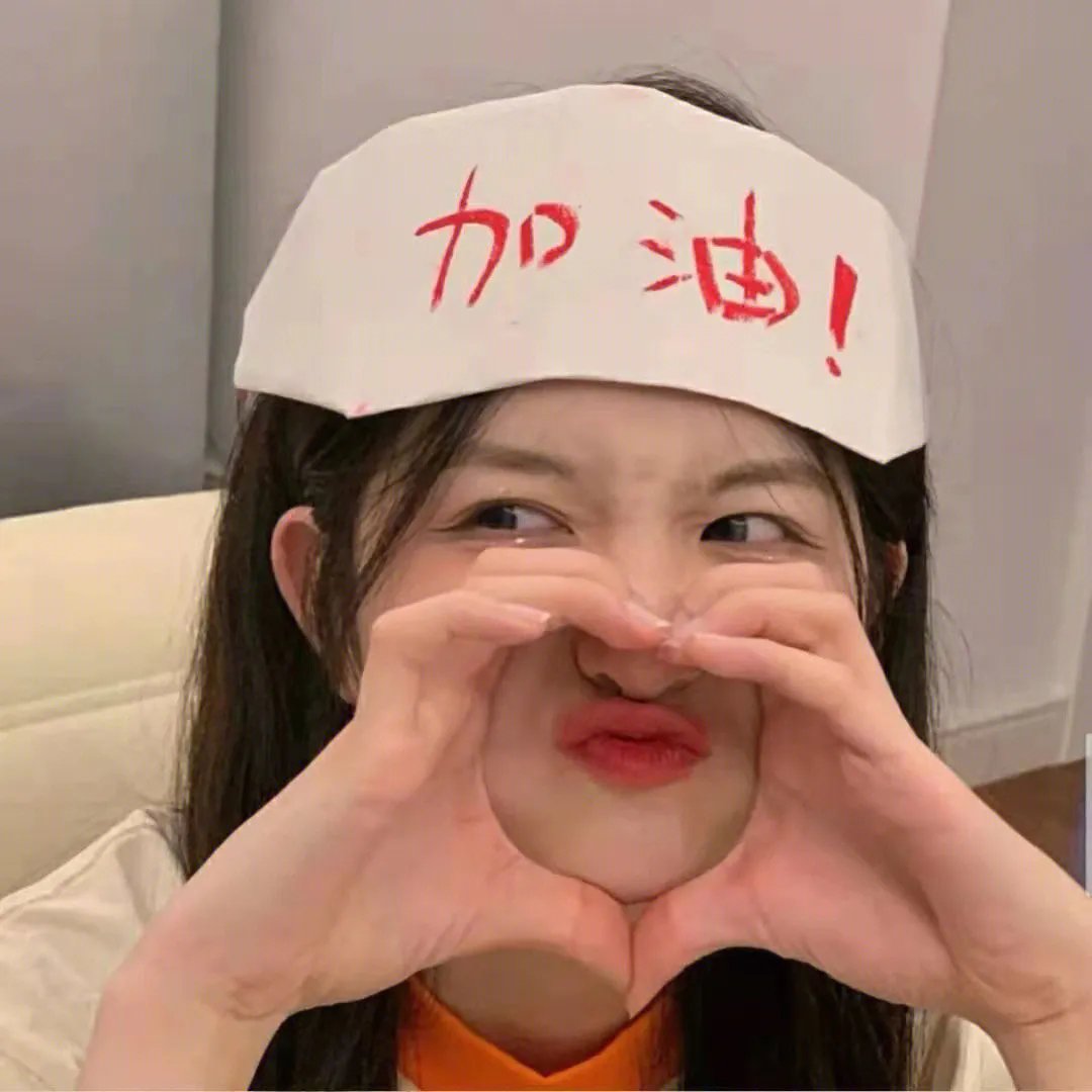 蜜月计划